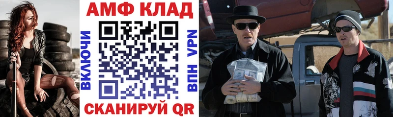 АМФ Розовый Мурино