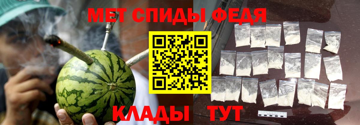 АМФ 97%  АМФЕТАМИН  Мурино  Вход с VPN 