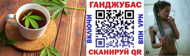 Cannafood конопля  Мурино 