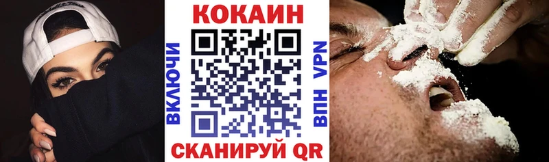 OMG ссылки  Мурино  Cocaine VHQ 
