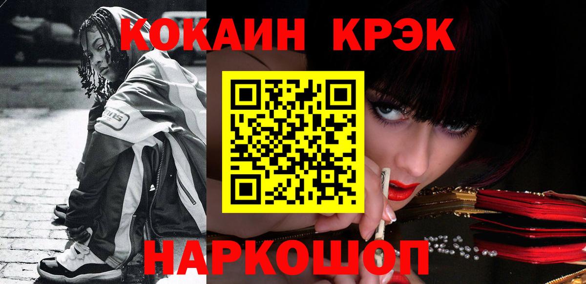 COCAIN 99% Мурино
