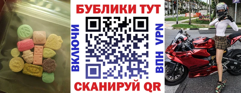 ЭКСТАЗИ ешки Мурино