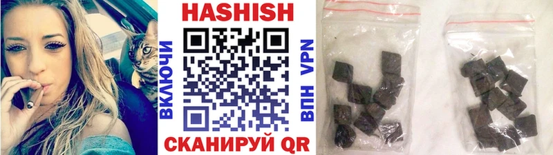 ГАШ ice o lator  Мурино 