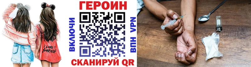 Героин гречка  blacksprut ONION  Мурино 