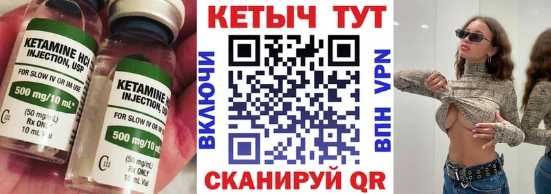 КЕТАМИН VHQ  Мурино 