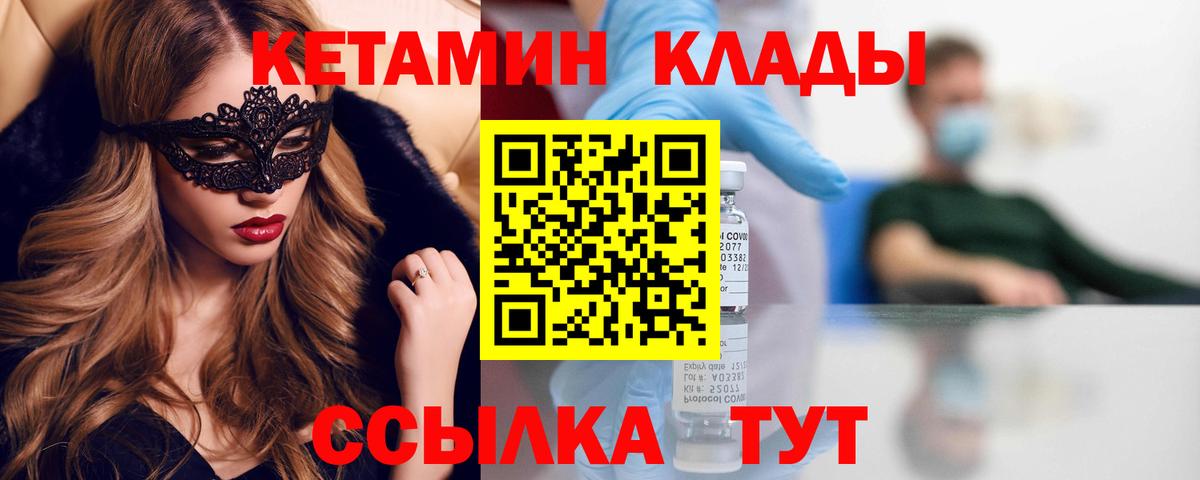 Марихуана  НБОМе  Вход с VPN  Мурино  ГАШИШ  Кокаин  Меф кристаллы 