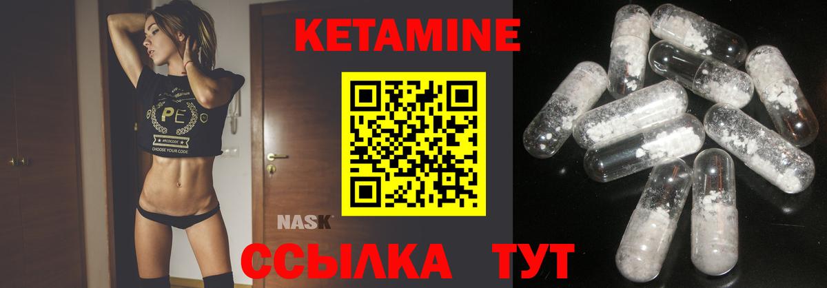 Мурино  Кетамин VHQ  Кетамин VHQ  Вход с VPN 