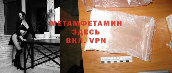mdpv Алексин