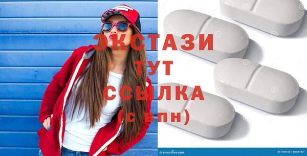 амф Абдулино
