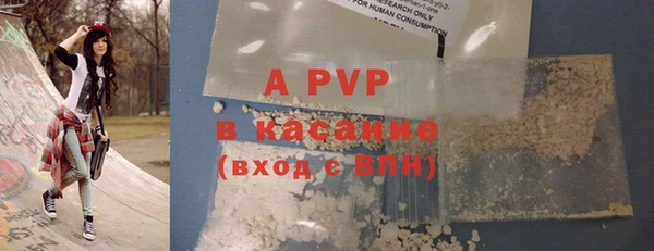 MDMA Premium VHQ Абаза