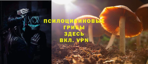 каннабис Рославль