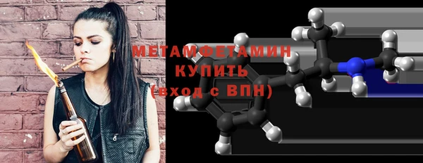 MDMA Premium VHQ Абаза