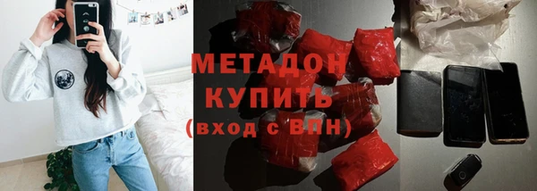 амф Абдулино