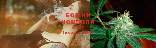 каннабис Рославль