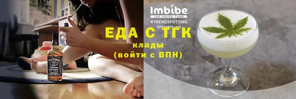 MDMA Premium VHQ Абаза
