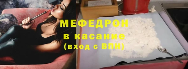 дмт Домодедово