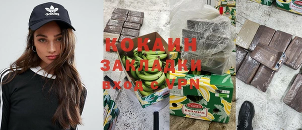 MDMA Premium VHQ Абаза