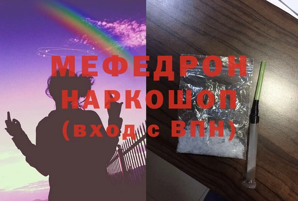 каннабис Рославль