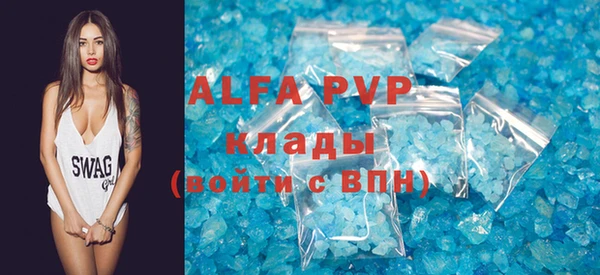 амф Абдулино