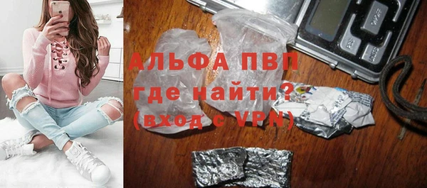 MDMA Premium VHQ Абаза