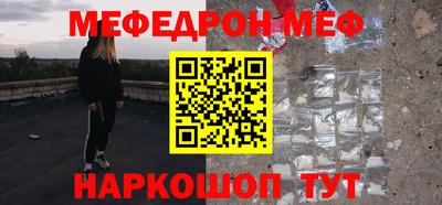 mdma Заводоуковск