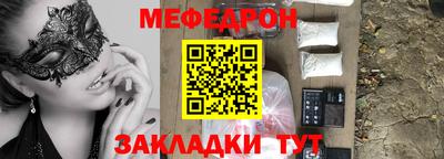 mdma Заводоуковск