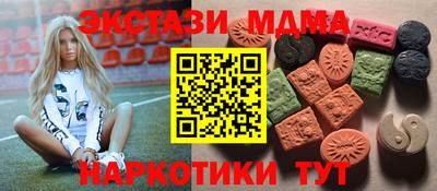 mdma Заводоуковск