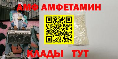 амф Жуковский