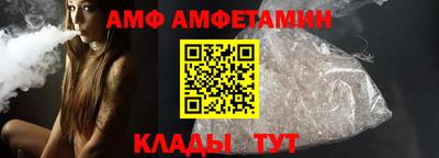 амф Жуковский
