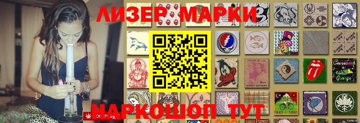 Мурино  LSD-25 экстази ecstasy  ЛСД экстази  Лсд 25 экстази ecstasy  Вход с VPN 