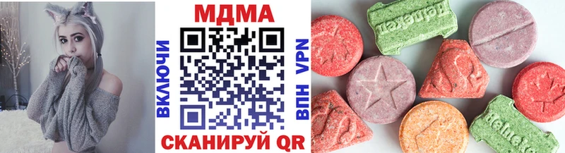 МДМА crystal  Мурино 