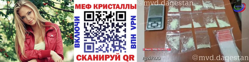 Меф mephedrone  где найти   Мурино 