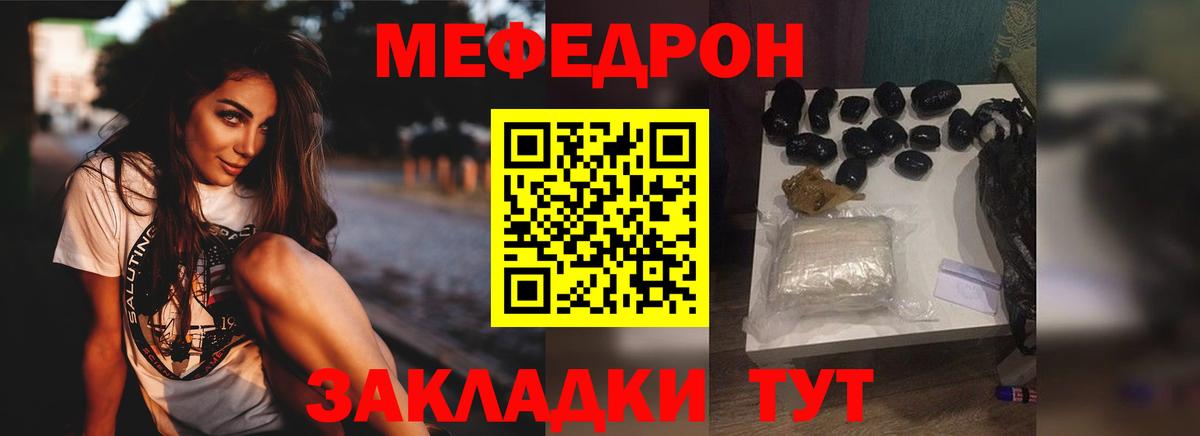 Мурино  Мефедрон 4 MMC  Вход с VPN  МЕФ  Мефедрон  МЕФ mephedrone 