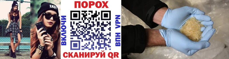 Первитин пудра  наркошоп  Мурино 