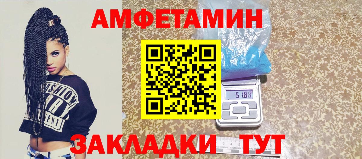 Мурино  МЕТАМФЕТАМИН кристалл  Вход с VPN 