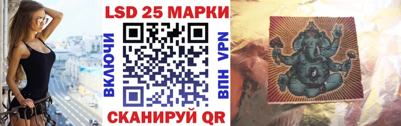 закладки  гидра ONION  Марки NBOMe 1500мкг  Мурино 