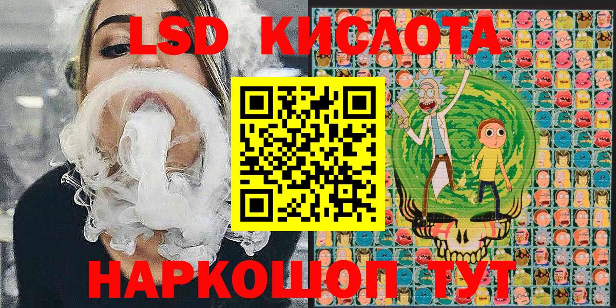 Марки N-bome 1,5мг Мурино