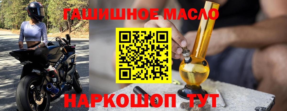 Мурино  Дистиллят ТГК гашишное масло  Вход с VPN 