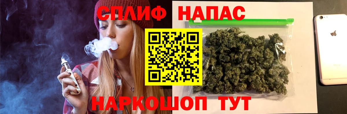 Бошки Шишки THC 21% Мурино