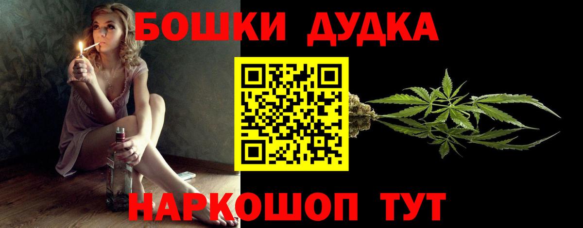 МАРИХУАНА Ganja  Вход с VPN  Мурино  Бошки марихуана THC 21%  Каннабис тримм 